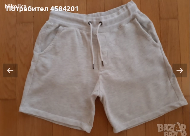 Детски дрехи DKNY, Paul Smith, H&M за 14-15 г.момче, снимка 7 - Детски комплекти - 51594991