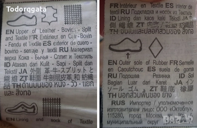 Дамски/детски Боти Quechua Апрески Непромокаеми Ботуши Зима №36 22,5см Отлично Състояние, снимка 9 - Дамски боти - 53075868
