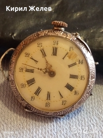 Стар сребърен джобен часовник рядък с печати за КОЛЕКЦИЯ 52246, снимка 2 - Антикварни и старинни предмети - 52478850