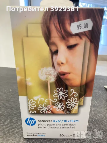 Хартия HP 4x6 Paper 80 Sheet, снимка 1 - Ученически пособия, канцеларски материали - 47517704