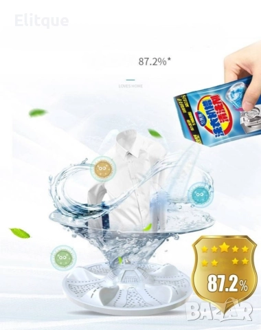 Прах за почистване на пералня 90гр. , снимка 15 - Препарати за почистване - 52795349