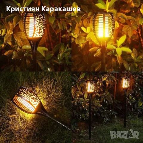 Соларни лампи за градина 4 броя ФАКЛИ, снимка 2 - Соларни лампи - 45422253