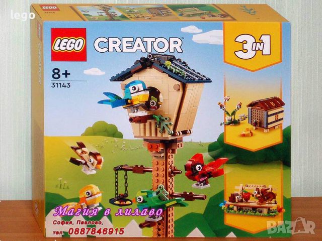 Продавам лего LEGO CREATOR 31143 - Къщичка за птички, снимка 1 - Образователни игри - 45819860