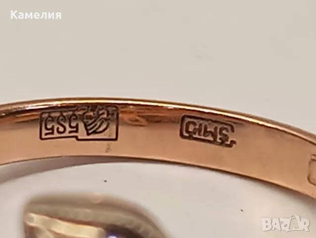 Руско злато , снимка 8 - Пръстени - 49795480