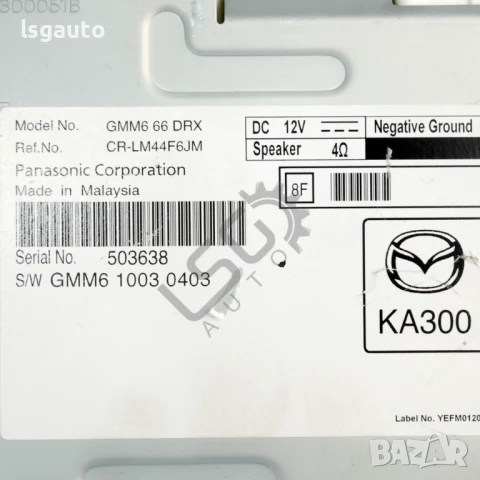 Аудио усилвател Mazda 6 Estate (GJ, GL) 2013-2019 ID:148522, снимка 2 - Части - 51335909