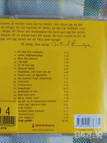 Hujedamej Och Andra Visor - оригинален диск музика, снимка 2 - CD дискове - 50038773