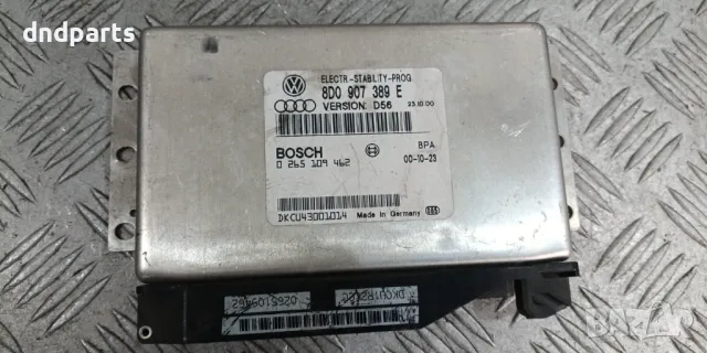 Модул Audi A6 2000г.	