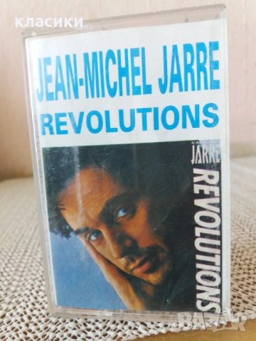JEAN-MICHEL JARRE.