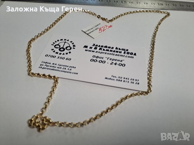 Златен синджир - 5,28 гр., снимка 3 - Колиета, медальони, синджири - 46402327