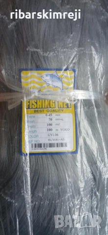 РИБАРСКИ МРЕЖИ.ЧЕРНОКОПЕНИ НА 200 ОЧИ.ФУСТАНЕЛИ НА 200 И 300 ОЧИ.САРДОН.Дунавски и морски риболов., снимка 2 - Въдици - 6702979