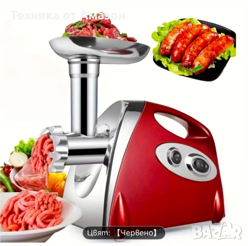 Електрическа месомелачка, 2800W, червена, капацитет 80 кг/час, с пълнеж за колбаси