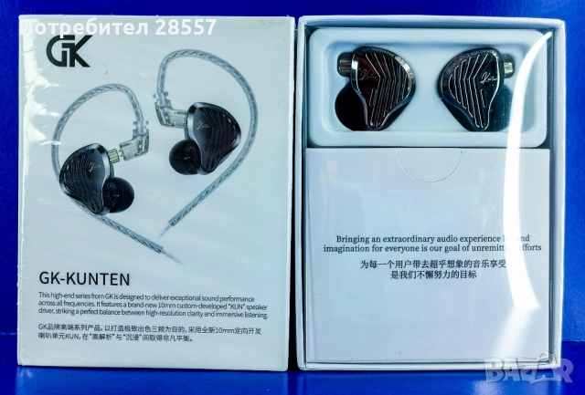 Нови- неотваряни GK KUNTEN тип iem, снимка 9 - Слушалки и портативни колонки - 53366608