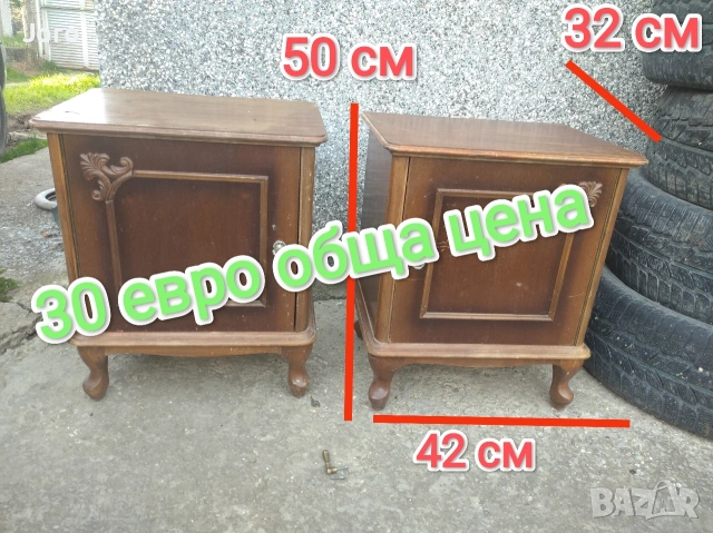 нощни шкафчета