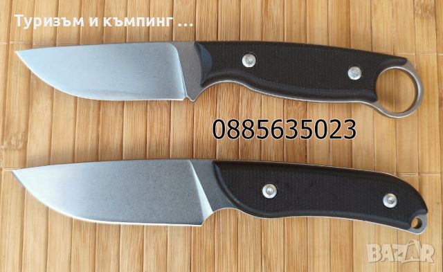 Фиксирани ножчета - D2 / дължина 18 см /, снимка 1 - Ножове - 46170915