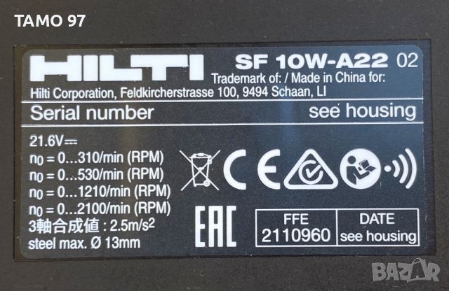 Hilti SF 10W-A22 ATC - 4 Скоростен мощен винтоверт 120Nm, снимка 7 - Винтоверти - 45933157