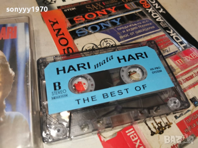 HARI MATA HARI 1002261555, снимка 9 - Аудио касети - 53429784