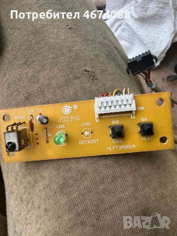 Платка от климатик HLFT3PG01A само за 20лв., снимка 3 - Климатици - 52726642