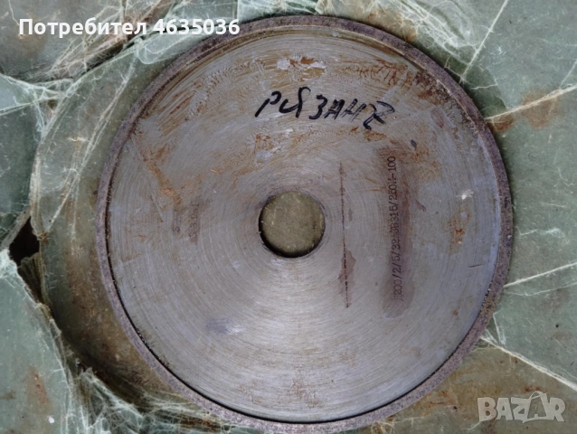 Диамантен диск за рязане и шлайфане , снимка 6 - Други инструменти - 52256257