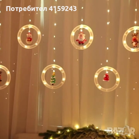 Светещи LED рингове с коледни фигурки, тип завеса 3м, 10 ринга на батерии., снимка 5 - Декорация за дома - 52405903