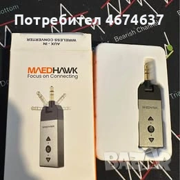 Bluetooth 5.2 AUX адаптер за автомобил