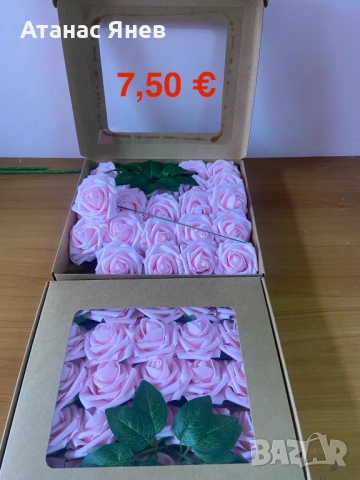 Материали за декорация / кутии за декорация, снимка 3 - Други - 53871763