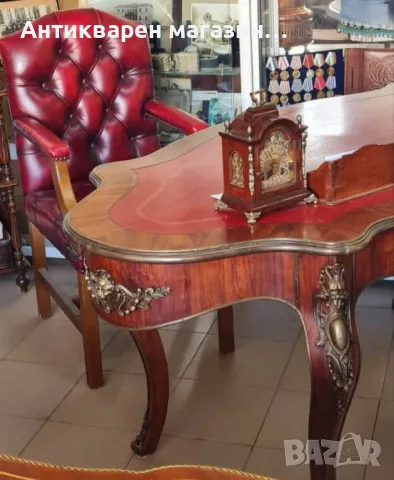 Антично бюро ,Франция 