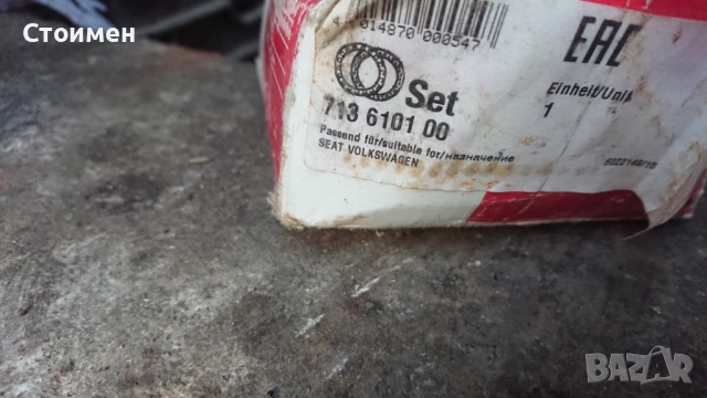 Мигачи за голф 3 , снимка 6 - Части - 46357951