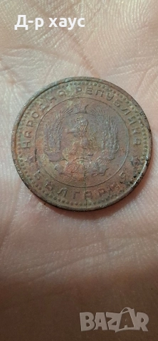 Български монети, снимка 7 - Нумизматика и бонистика - 52957731