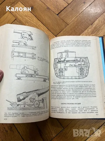 Книга с инструкции за сглобяване на корабни модели, снимка 11 - Специализирана литература - 47829980