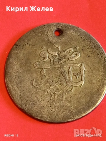 Сребърна монета 80 пари 1203/6г. Османска Империя Султан Селим трети 53882, снимка 7 - Нумизматика и бонистика - 53703705