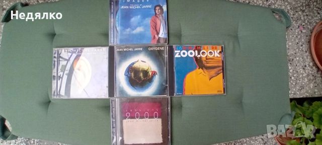 5бр винтидж cd,Jean Michel Jarre, снимка 1 - CD дискове - 45681565
