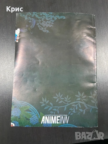 Колекционерско Списание Anime Inn Сниме и Гейминг, снимка 2 - Списания и комикси - 53465057