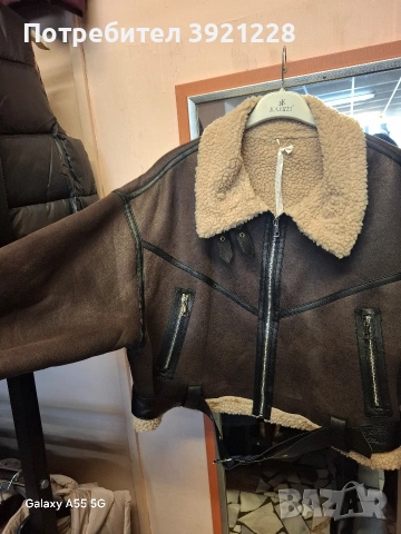 Дамско яке тип (кожух)