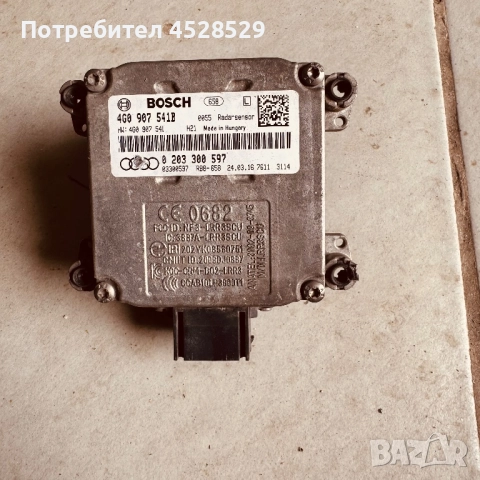 Дистроник, снимка 3 - Части - 52976697