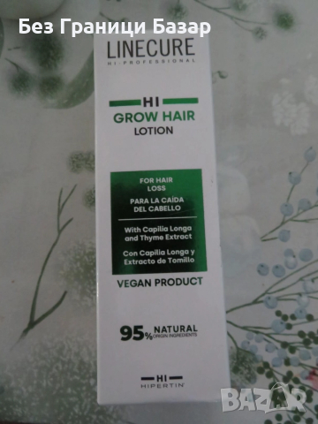 Нов Професионален серум за коса 50 ml – свежест и комфорт през нощта, снимка 2 - Продукти за коса - 51777705