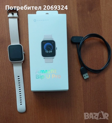 Продавам смарт часовник Amazefit Bip U Pro