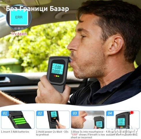 Нов Професионален дрегер с двоен сензор LCD дисплей 30 мундщука кола алкохол, снимка 4 - Друга електроника - 53888192