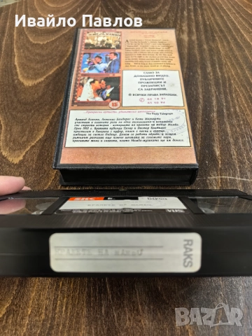 Видео касета Крале на Мамбо, снимка 3 - Други жанрове - 52704960