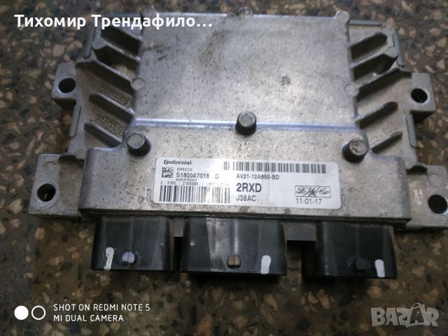 ECU компютър Ford Fiesta S180047018D AV2112A650BD 44kW, S180047018 D, AV21-12A650-BD ,2RXD EMS2102 J, снимка 1 - Части - 46461413