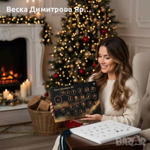 Луксозен бижутерен адвент календар, снимка 2 - Бижутерийни комплекти - 52763594