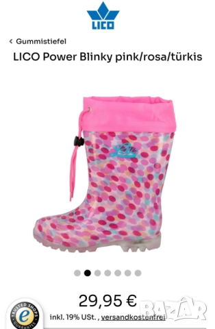 Детски гумени ботуши №26 , снимка 5 - Детски боти и ботуши - 51743184