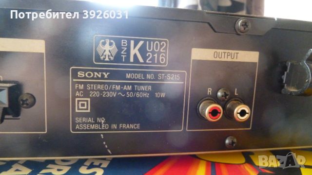 sony st-s 215 тунер, снимка 7 - Радиокасетофони, транзистори - 45569656