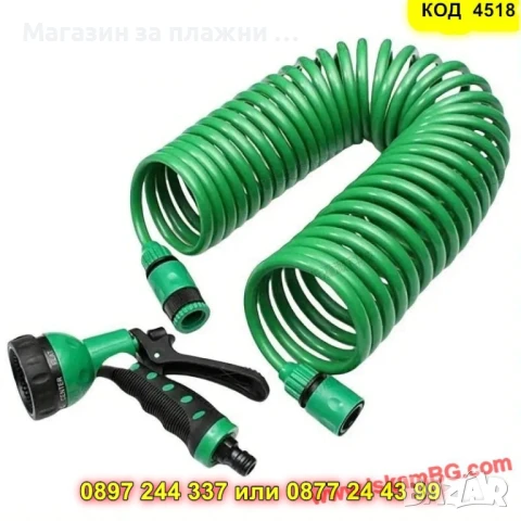 Спираловиден градински маркуч 15 м + пистолет с 5 функции - КОД 4518, снимка 2 - Напояване - 50469203