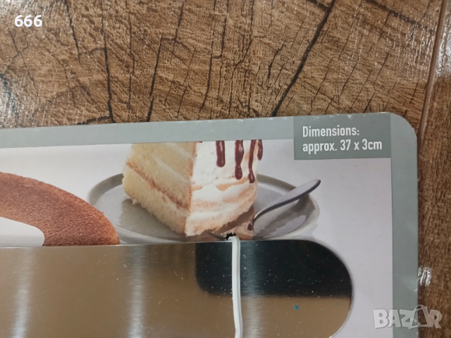 Шпатула LIVARNO за кремове за торти и заглаждане 37 см, снимка 7 - Други стоки за дома - 52899009