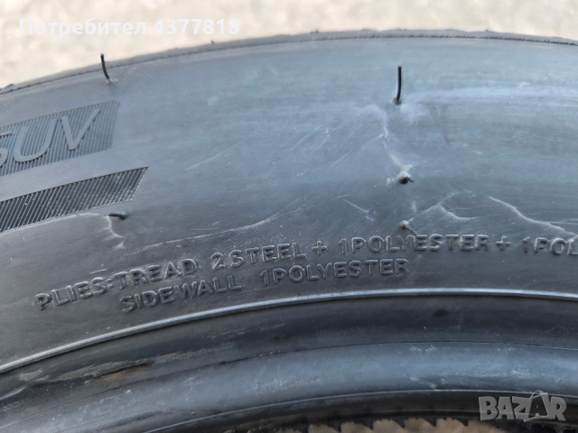 Комплект летни гуми Hankook 255/45 R19, снимка 8 - Гуми и джанти - 52897396