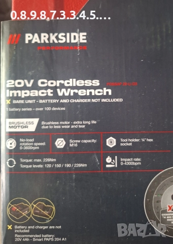 Акумулаторен ударен винтоверт 20В на Парксайд Parkside Performance PDSSAP 20-li D3, снимка 4 - Винтоверти - 52902519
