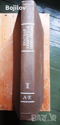 Продавам  луксозно подвързани книги,техническа и друга литература, снимка 4 - Специализирана литература - 46090139