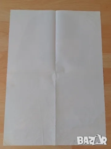 Лот ГУНДИ, снимка 8 - Колекции - 51784699