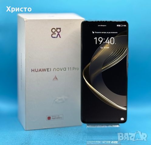 ГАРАНЦИОНЕН!!! Huawei Nova 11 Pro, 256GB, 8GB RAM, 4G, Черен, снимка 1 - Huawei - 45777551