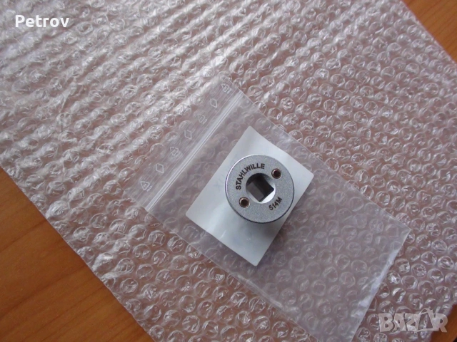 STAHLWILLE 409M/432M/514M - PROFI Set 3 броя Адаптери !! ЧИСТО НОВИ !! ORIGINAL STAHLWILLE GERMANY!!, снимка 3 - Гедорета - 33326219